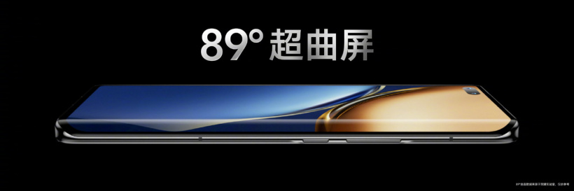京东方 BOE：独家供应荣耀 Magic3/Pro 系列手机 89° 超曲屏