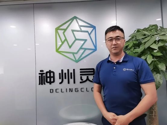 神州灵云孙向东:神州灵云愿与信服云共建智能运维的 “感知触手”