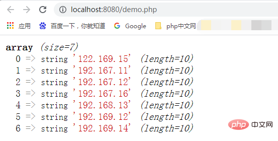1628823283810563.png PHP如何对所给的IP数进行排序