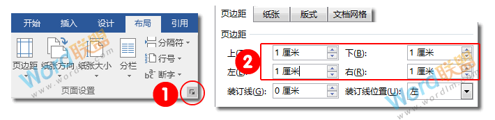高大上排版 瞬间让你的文档高大上，杂志风格排版：Word分分钟排版