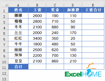 excel技巧这11个Excel操作技巧，除最后一个，其他都是天天用