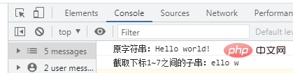 1629109869674204.png js字符串学习之怎么返回给定下标间的子串
