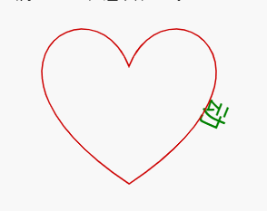 1629107238100904.gif H5篇:页面中实现动画的几种方式?(附代码)