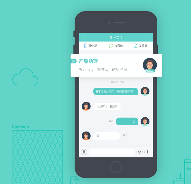 BOSS 直聘宣布无条件取消大小周,且员工薪资不变