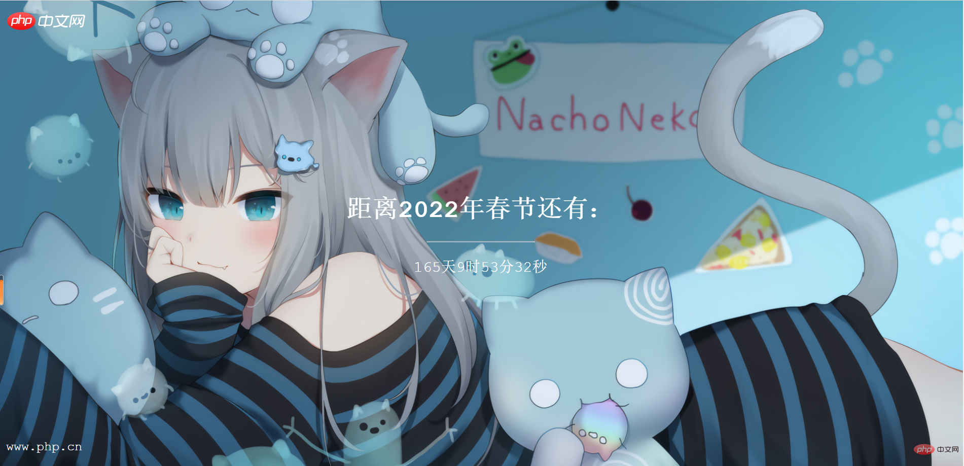 1629353204776744.png 如何用前端三剑客创建漂亮的倒计时效果