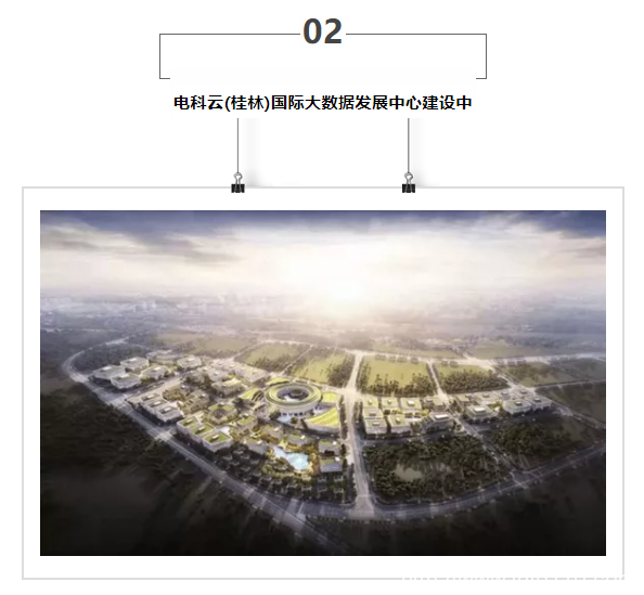 【IDC圈一周最HOT】IDCC2021上海站10月13日举办，北京、桂林、重庆新数据中心项目，南通、苏州IDC报告……