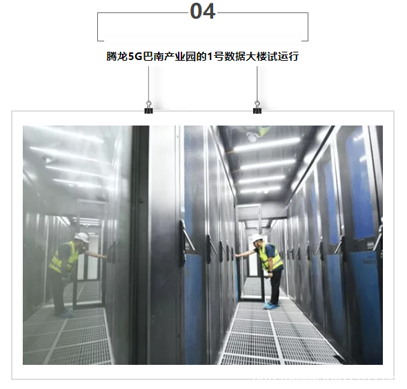 【IDC圈一周最HOT】IDCC2021上海站10月13日举办，北京、桂林、重庆新数据中心项目，南通、苏州IDC报告……