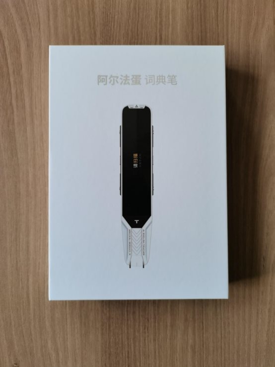 开学季必备!挑战一个月成绩逆袭,用阿尔法蛋AI词典笔就可以!