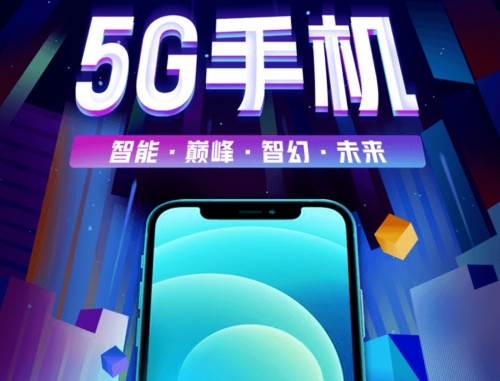 转转手机市场分析:中端5G手机崛起,小米领速5G安卓市场