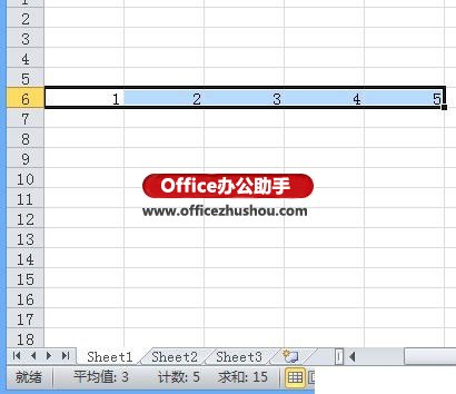 excel状态栏设置 Excel2010状态栏的设置方法 excel状态栏设置 Excel2010状态栏的设置方法
