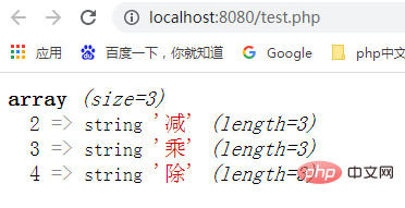 1629871754152605.png PHP删除关联数组中键值的两种方法
