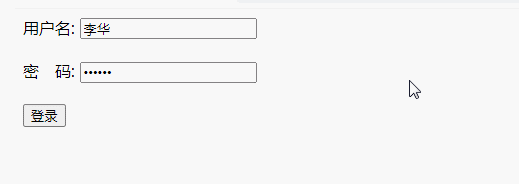1629867652101923.gif PHP怎么进行登入操作和注销登录(实例演示)