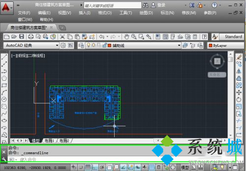 cad命令栏怎么调出来 cad命令栏的调出方法