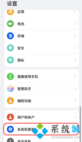 鸿蒙系统显示恶意软件安装不了怎么办