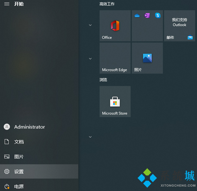 windows11系统怎么设置中文语言包