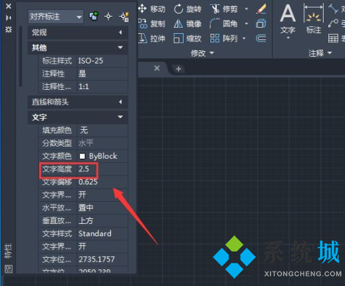 cad标注数字太小怎么调节 cad标注数字调节方法