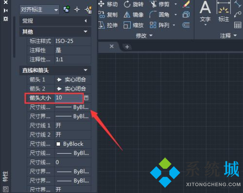cad标注数字太小怎么调节 cad标注数字调节方法