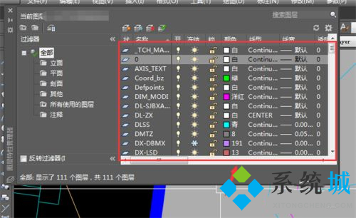 cad无法复制到剪贴板怎么解决 cad复制到剪贴板的方法