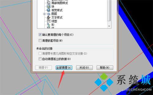 cad无法复制到剪贴板怎么解决 cad复制到剪贴板的方法