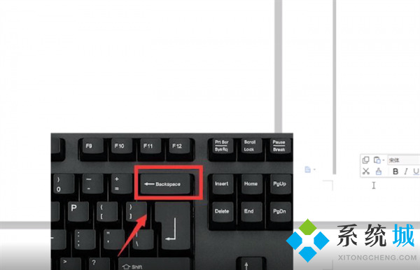 wps怎么删除空白页 wps删除空白页的方法