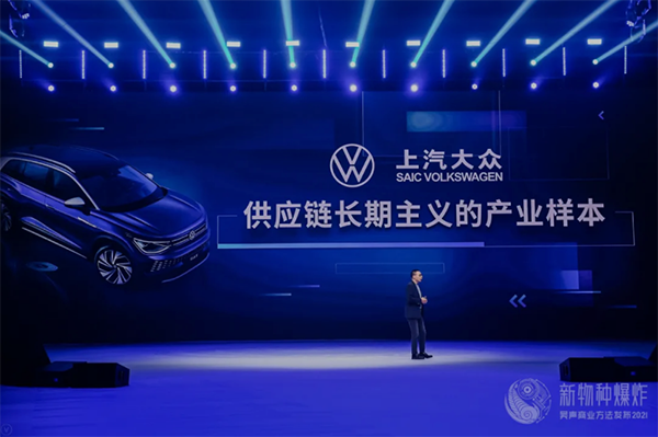 上汽大众ID.家族:在数字温度中,重述出行的「智慧」|新物种巡礼2021