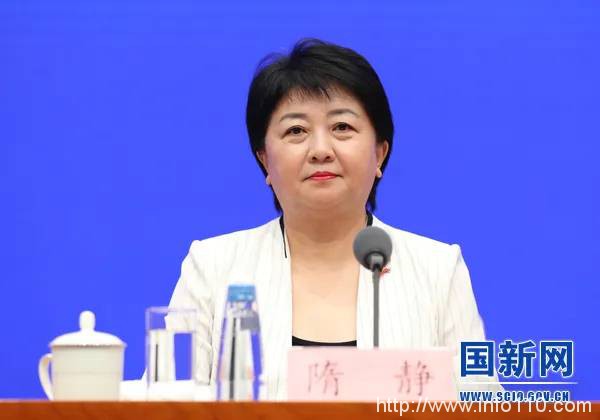 工信部介绍落实《关键信息基础设施安全保护条例》有关举措