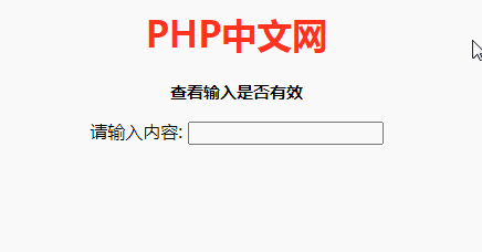 1629958551403070.gif JavaScript限制输入框只允许整数和小数点(两种方法)