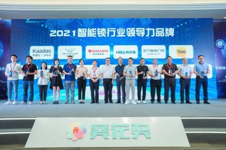 见证荣誉:耶鲁密码锁新品Helios S获葵花奖两大奖项-站长资讯网