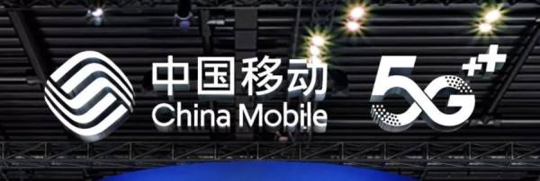 成功案例丨荣联助力中国移动网络云资源池建设，加速5G业务发展