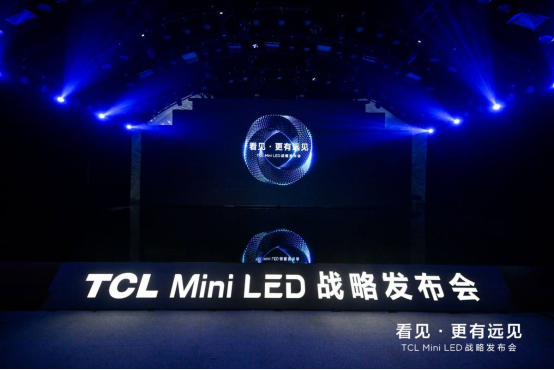 TCL X12 8K Mini LED领曜智屏震撼亮相，开启大屏巅峰显示时代
