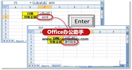 excel数字输入 在文档中快速输入不同格式数字的技巧 excel数字输入 在文档中快速输入不同格式数字的技巧
