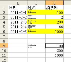 excel vlookup函数的查找值 VLOOKUP函数的批量查找 excel vlookup函数的查找值 VLOOKUP函数的批量查找