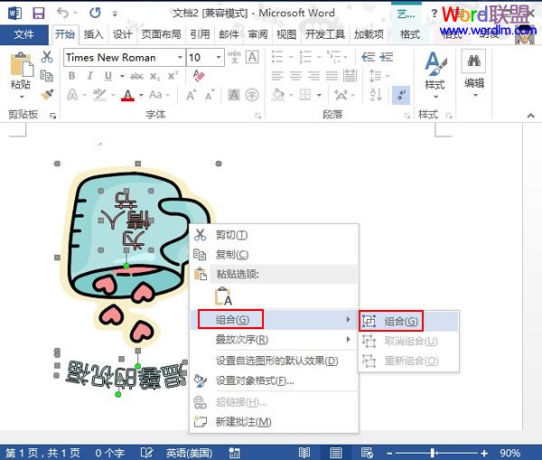 word一卡片的制作 Word2013在线模板功能应用--卡片的制作 word一卡片的制作 Word2013在线模板功能应用--卡片的制作