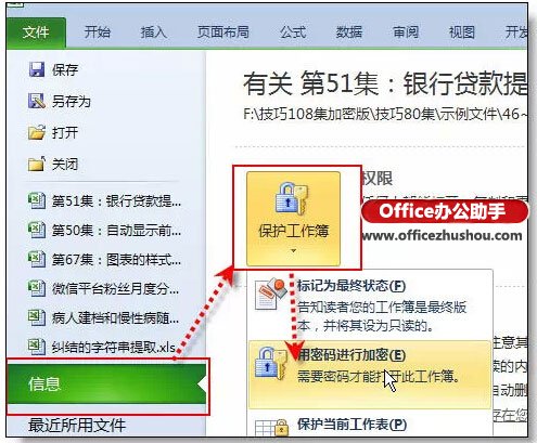 excel的使用技巧大全 36个绝对不能错过的excel使用技巧大全 excel的使用技巧大全 36个绝对不能错过的excel使用技巧大全