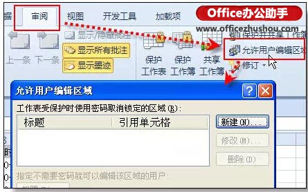 excel的使用技巧大全 36个绝对不能错过的excel使用技巧大全 excel的使用技巧大全 36个绝对不能错过的excel使用技巧大全