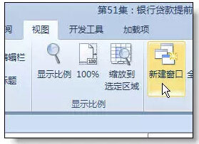excel的使用技巧大全 36个绝对不能错过的excel使用技巧大全 excel的使用技巧大全 36个绝对不能错过的excel使用技巧大全