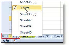 excel的使用技巧大全 36个绝对不能错过的excel使用技巧大全 excel的使用技巧大全 36个绝对不能错过的excel使用技巧大全