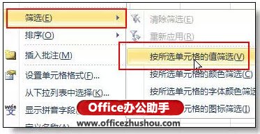 excel的使用技巧大全 36个绝对不能错过的excel使用技巧大全 excel的使用技巧大全 36个绝对不能错过的excel使用技巧大全
