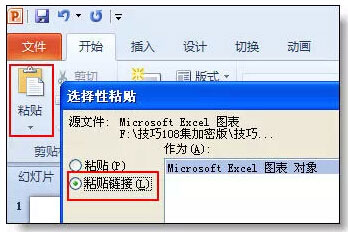 excel的使用技巧大全 36个绝对不能错过的excel使用技巧大全 excel的使用技巧大全 36个绝对不能错过的excel使用技巧大全