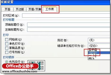 excel的使用技巧大全 36个绝对不能错过的excel使用技巧大全 excel的使用技巧大全 36个绝对不能错过的excel使用技巧大全