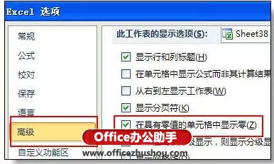 excel的使用技巧大全 36个绝对不能错过的excel使用技巧大全 excel的使用技巧大全 36个绝对不能错过的excel使用技巧大全