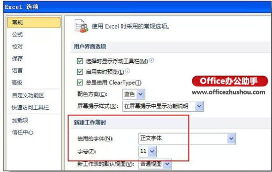 excel的使用技巧大全 36个绝对不能错过的excel使用技巧大全 excel的使用技巧大全 36个绝对不能错过的excel使用技巧大全