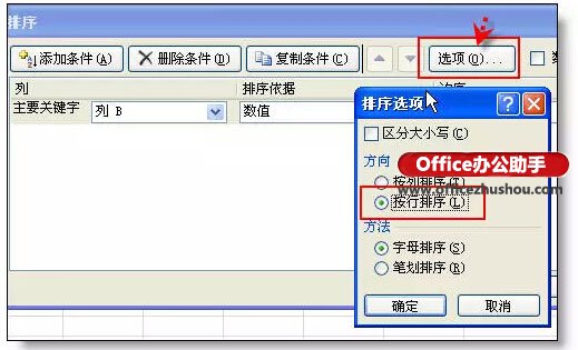 excel的使用技巧大全 36个绝对不能错过的excel使用技巧大全 excel的使用技巧大全 36个绝对不能错过的excel使用技巧大全
