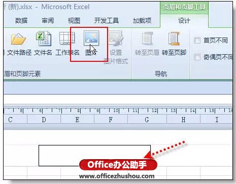 excel的使用技巧大全 36个绝对不能错过的excel使用技巧大全 excel的使用技巧大全 36个绝对不能错过的excel使用技巧大全