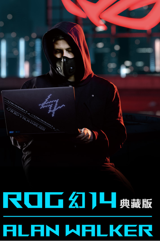 梦幻组合!ROG幻14 Alan Walker典藏版再奏潮酷音浪