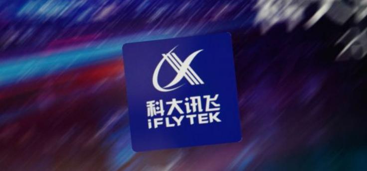 与合作伙伴共享开放平台优势资源,科大讯飞这才叫真·赋能