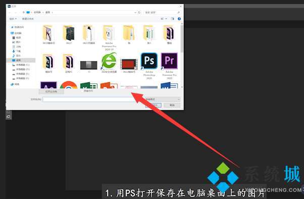ps怎么取消选区 ps取消选区的快捷键