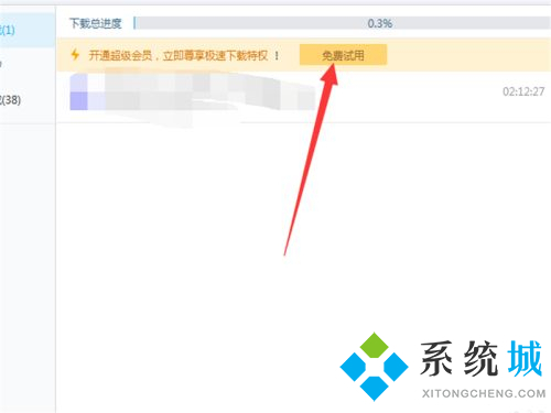 百度网盘下载慢怎么解决 百度网盘的提速方法