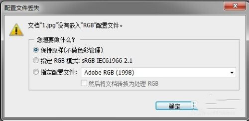 ps怎么改背景颜色 ps修改背景颜色的方法