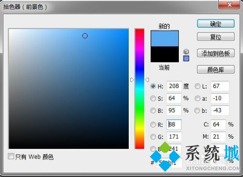 ps怎么改背景颜色 ps修改背景颜色的方法